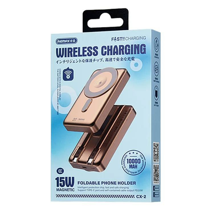 پاوربانک ۱۰۰۰۰ میلیآمپر ریمکس سهکاره مگسیف