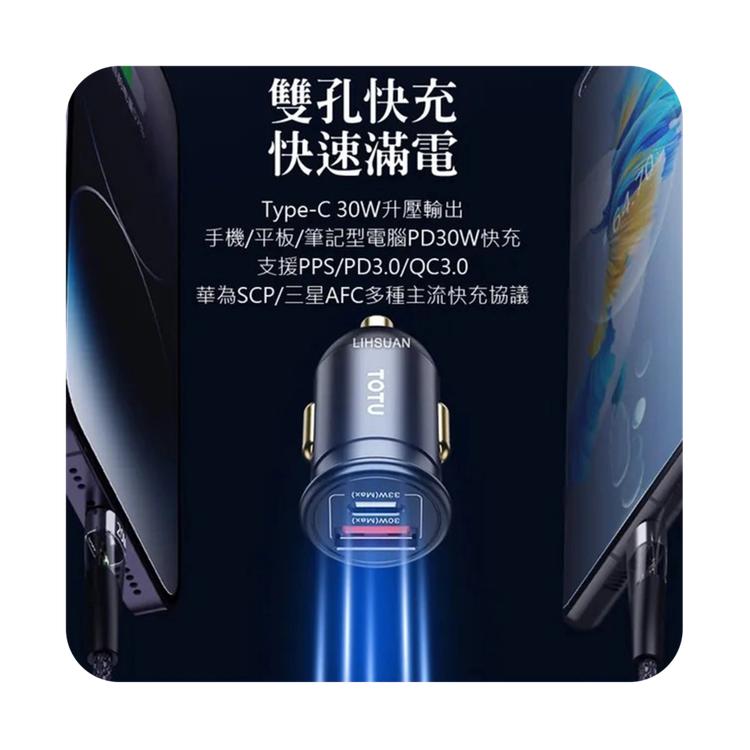 شارژر فندکی دو پورت Totu مدل DCCPD-06