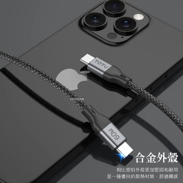 کابل شارژر USB-C to USB-C توتو (TOTU) مدل CB-6-CC-B 60w یک متری