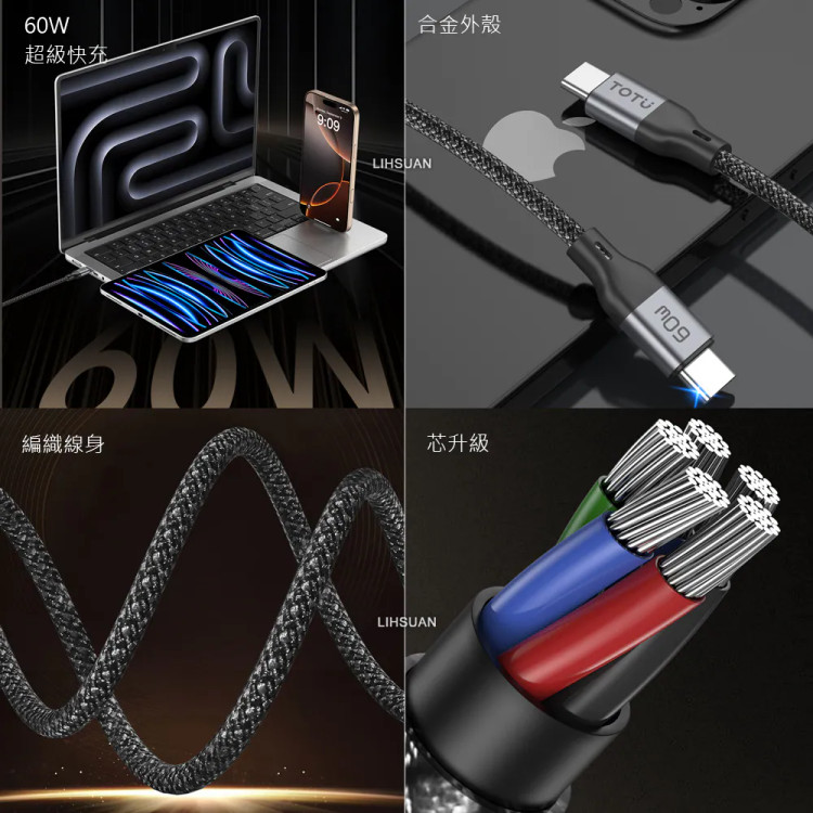 کابل شارژر USB-C to USB-C توتو (TOTU) مدل CB-6-CC-B 60w یک متری